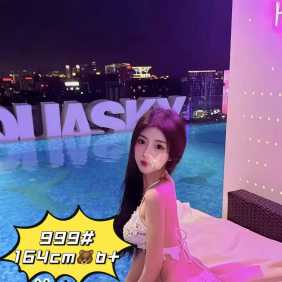 白云永兴00后口爆网红专场