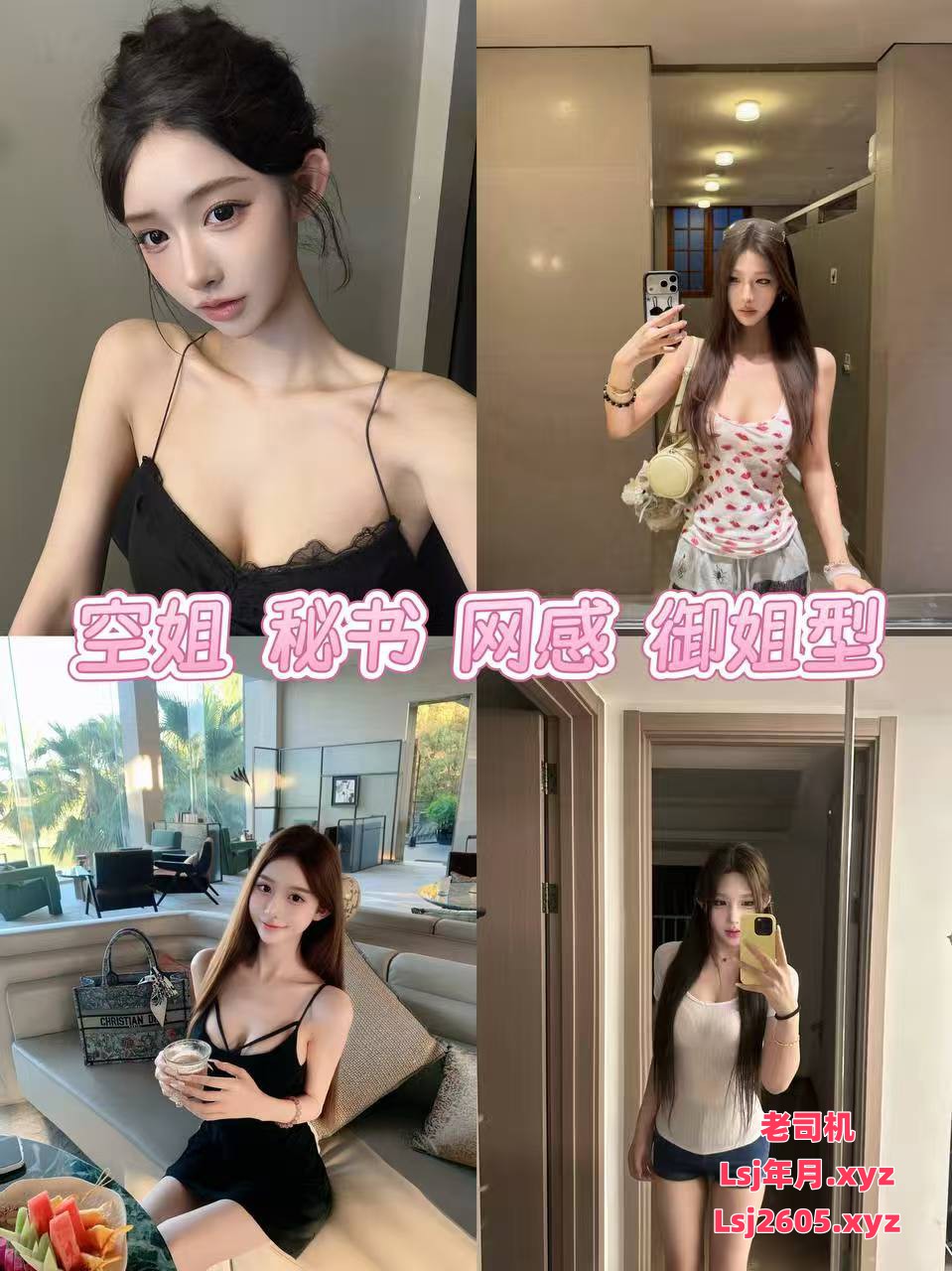 荔湾首家97#24小时水汇现场海选