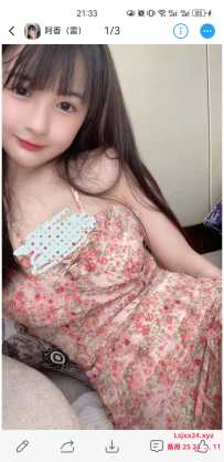 验证车陂阿香（雷）