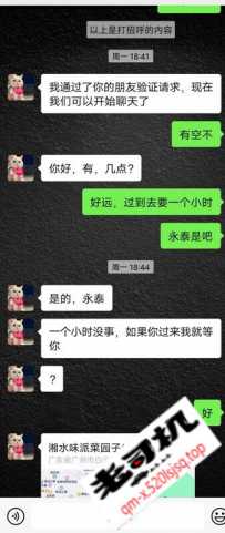 深喉毒龙永泰小月可返