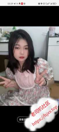 天雷精神小妹小奶