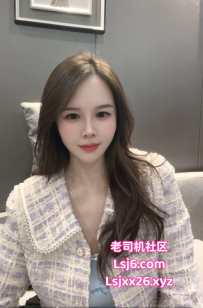 白云原生态天然大波妹——嘟嘟