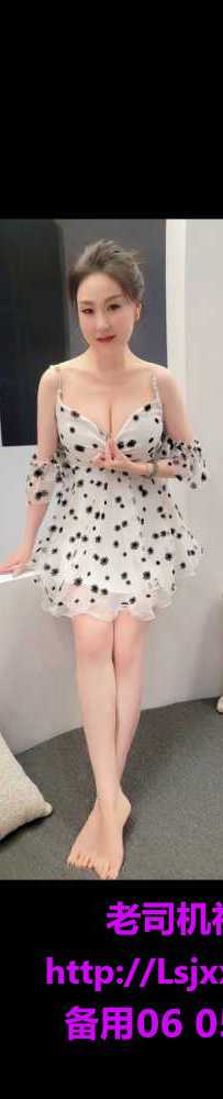 海珠.温柔性感御姐