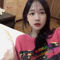 粉嫩乐乐（兼职）