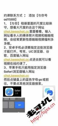 再试东晓南密琪后花园