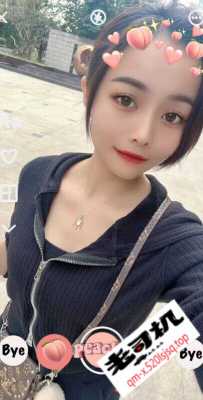 中山坦洲坏女孩