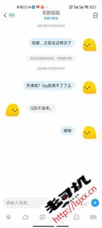 花都圆圆验证