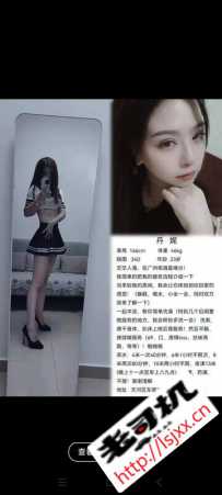 车陂丹妮赛后报告