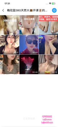 有没有老司机出击过，是雷吗？