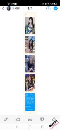 验证天河客运站（童童）当扫雷了！