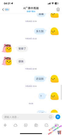 广佛中高端那个是骗人的