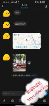 江南西巨乳妃妃，和室友同住