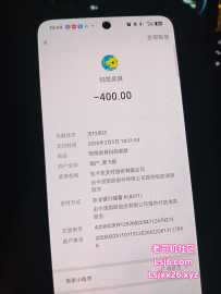 齐富路丁丁168高，夜猫子号称好评多，踩雷